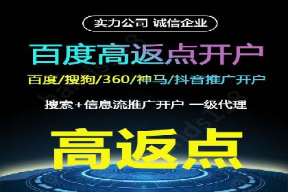 竞价开户经验谈：经典案例解析